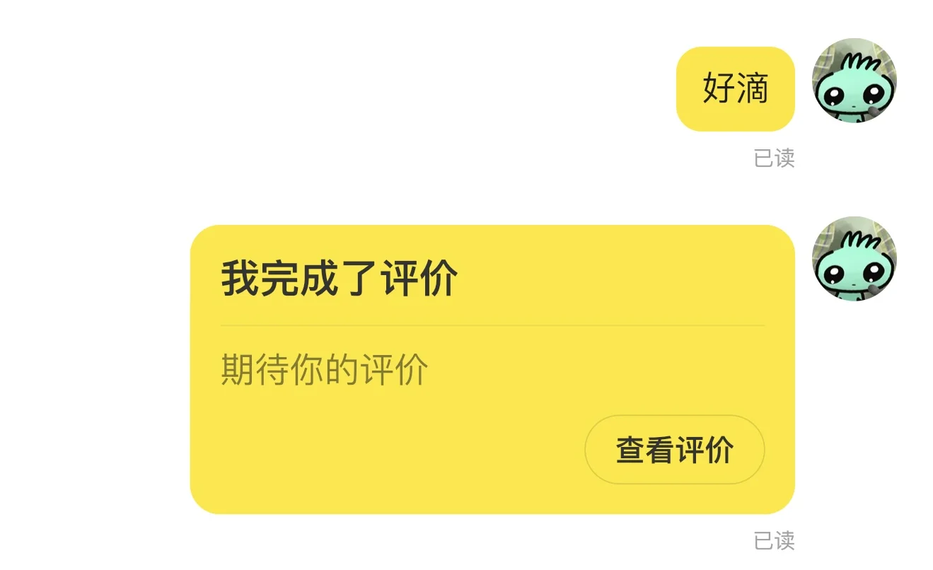 我大概是被人做局了吧