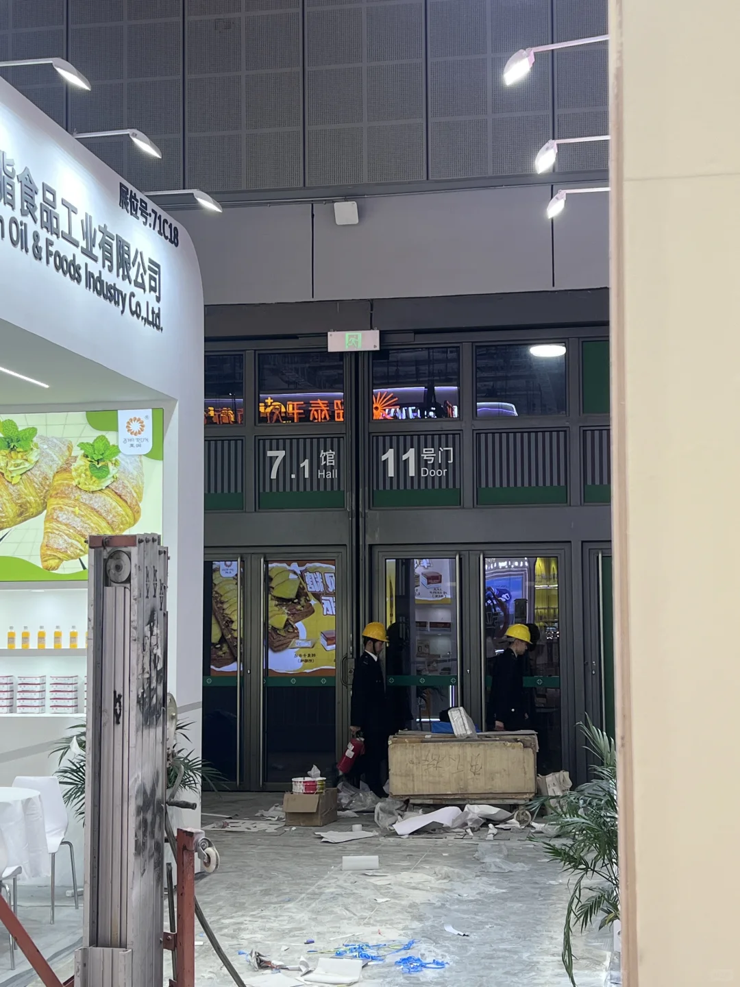 烘焙展，明天见