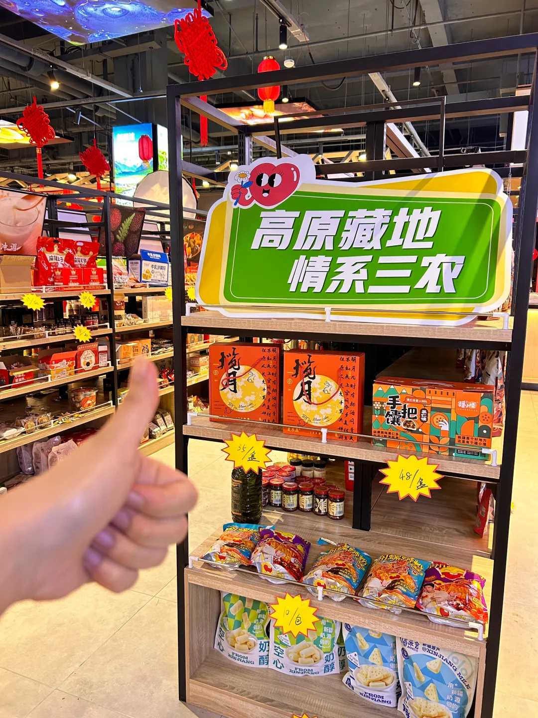 2024杭州农展会谁还没来呢‼️