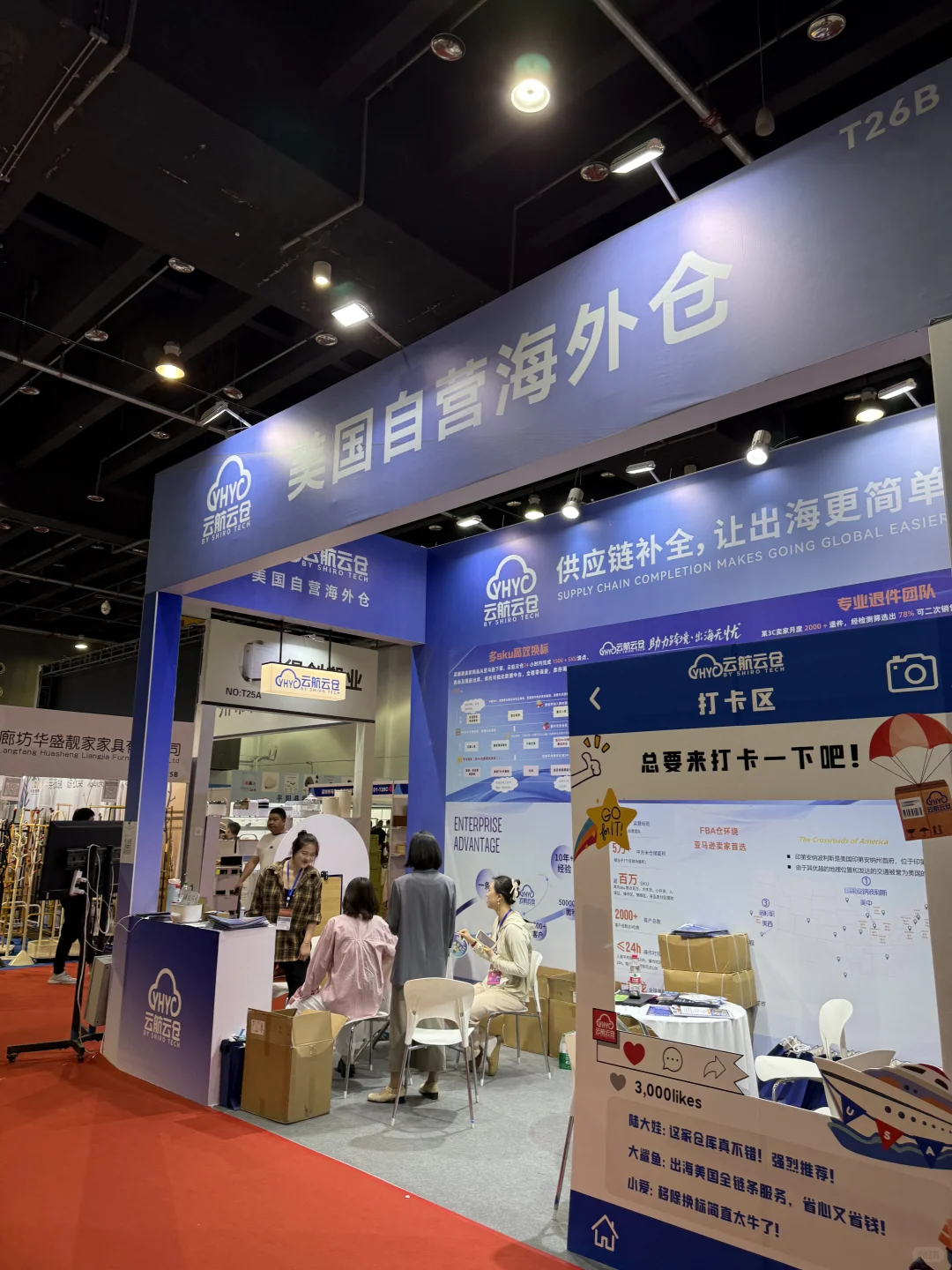 聊一聊义乌跨境电商展