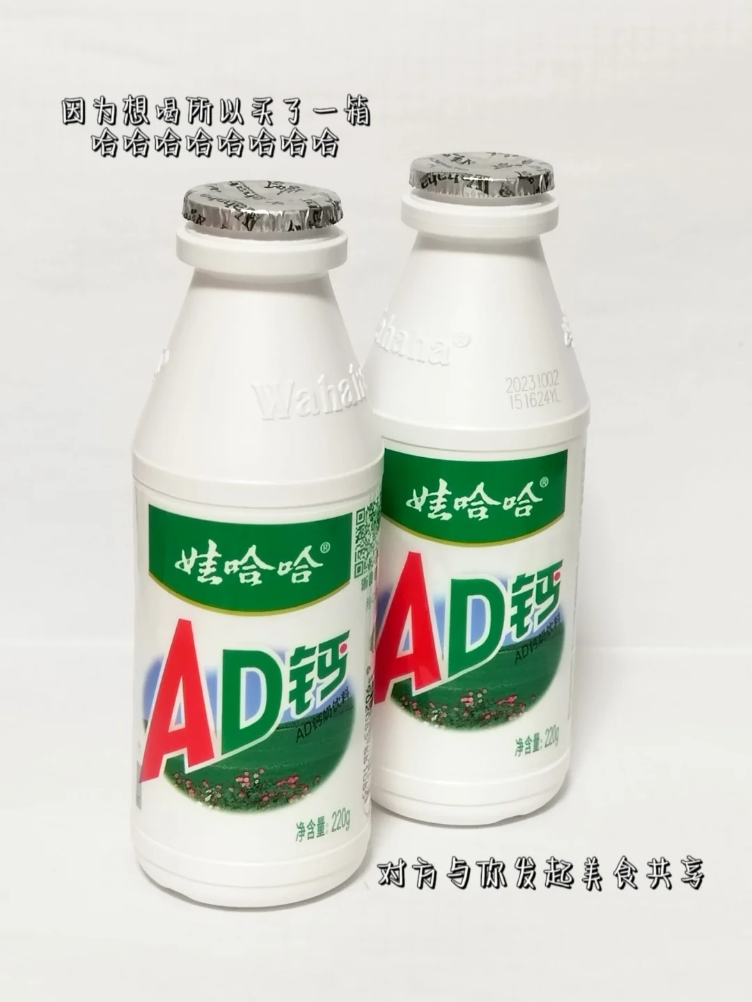 Plog｜喜欢的就要拿下❤️