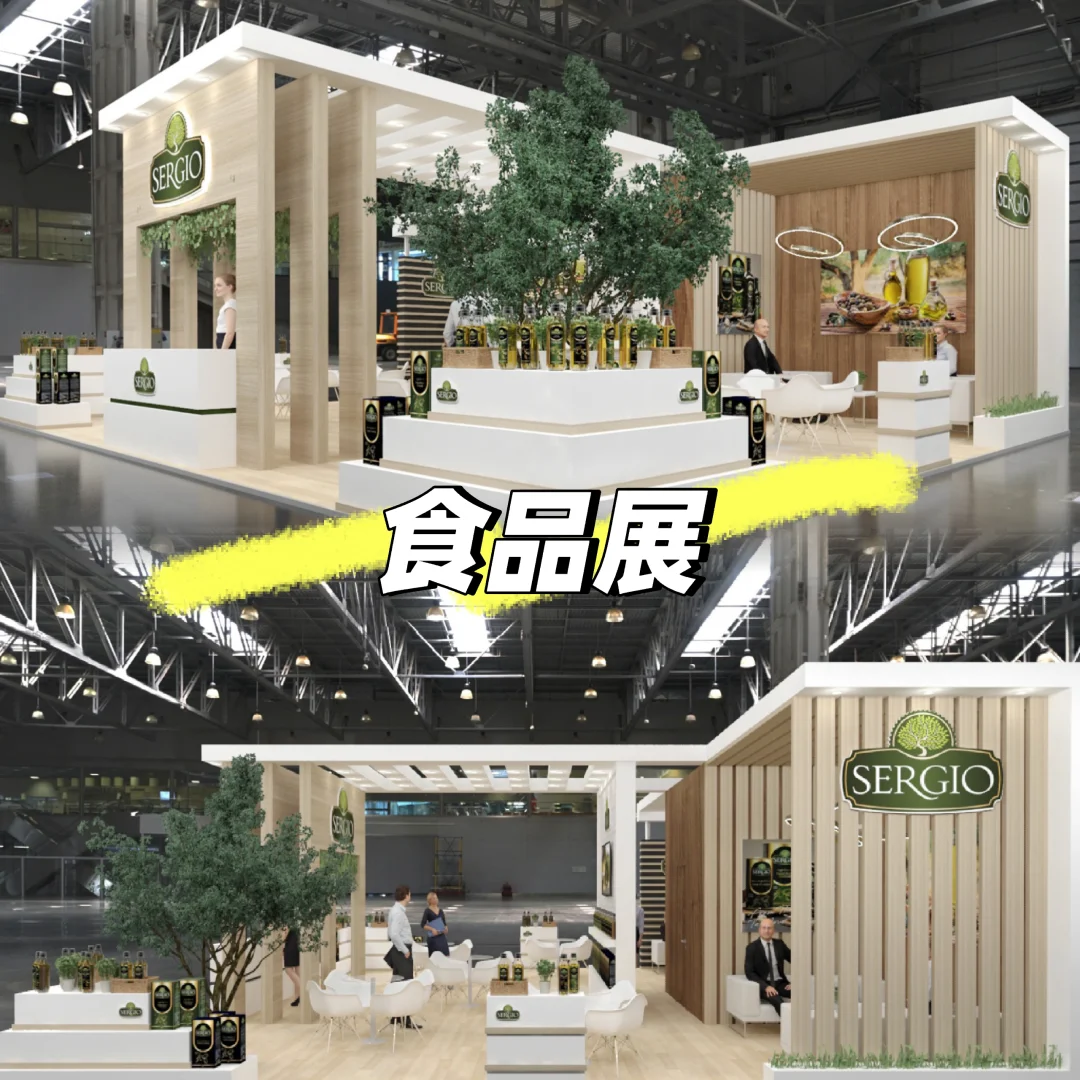 实木风格展会设计，简约高级！