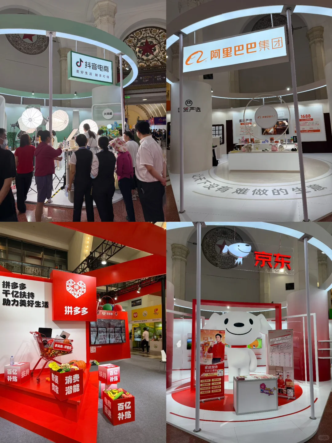 逛展会偶遇汪小菲还中了55寸电视!附攻略!