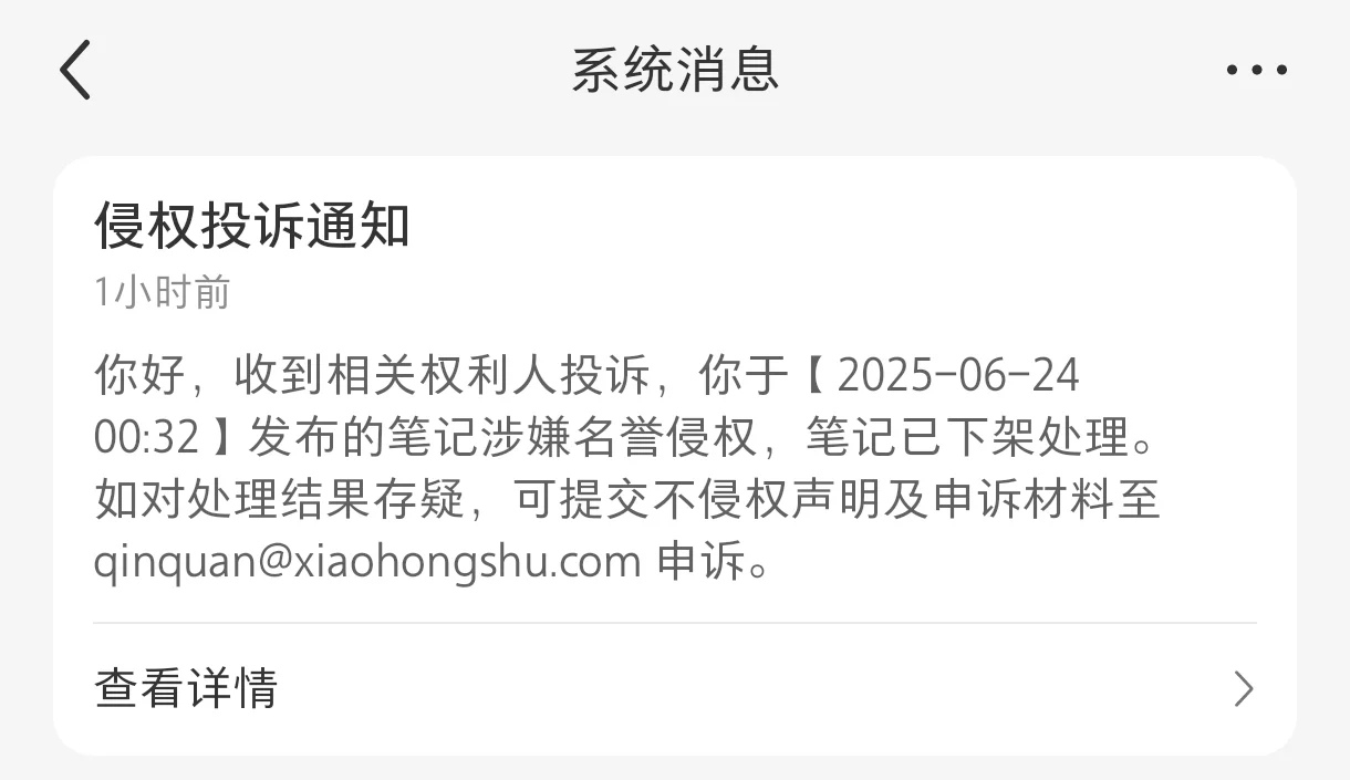 30w浏览1.2w点赞，近3000条评论，说抬就抬