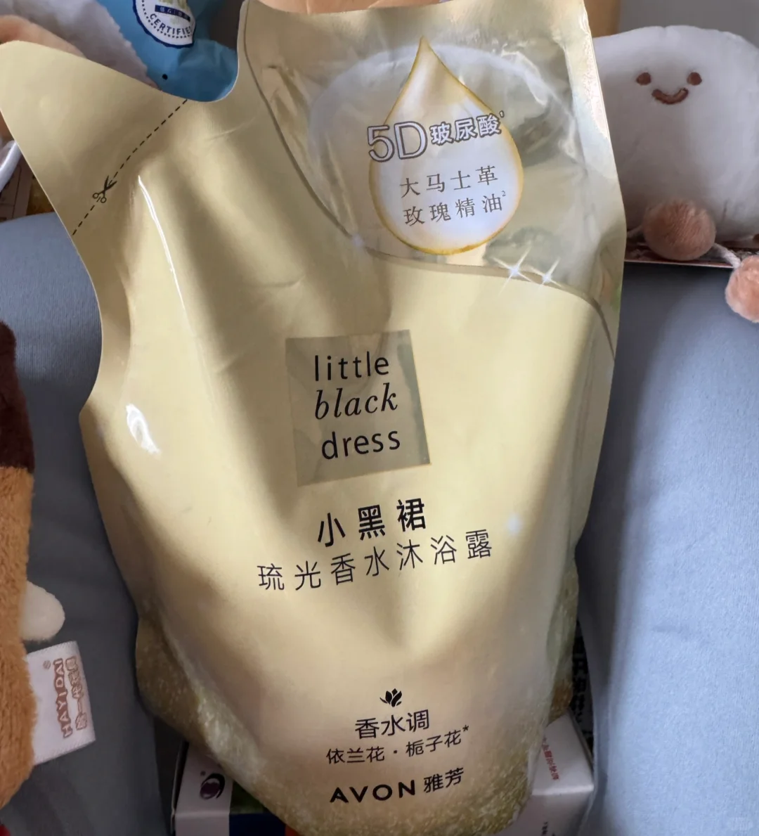 HNC健康营养展打卡?