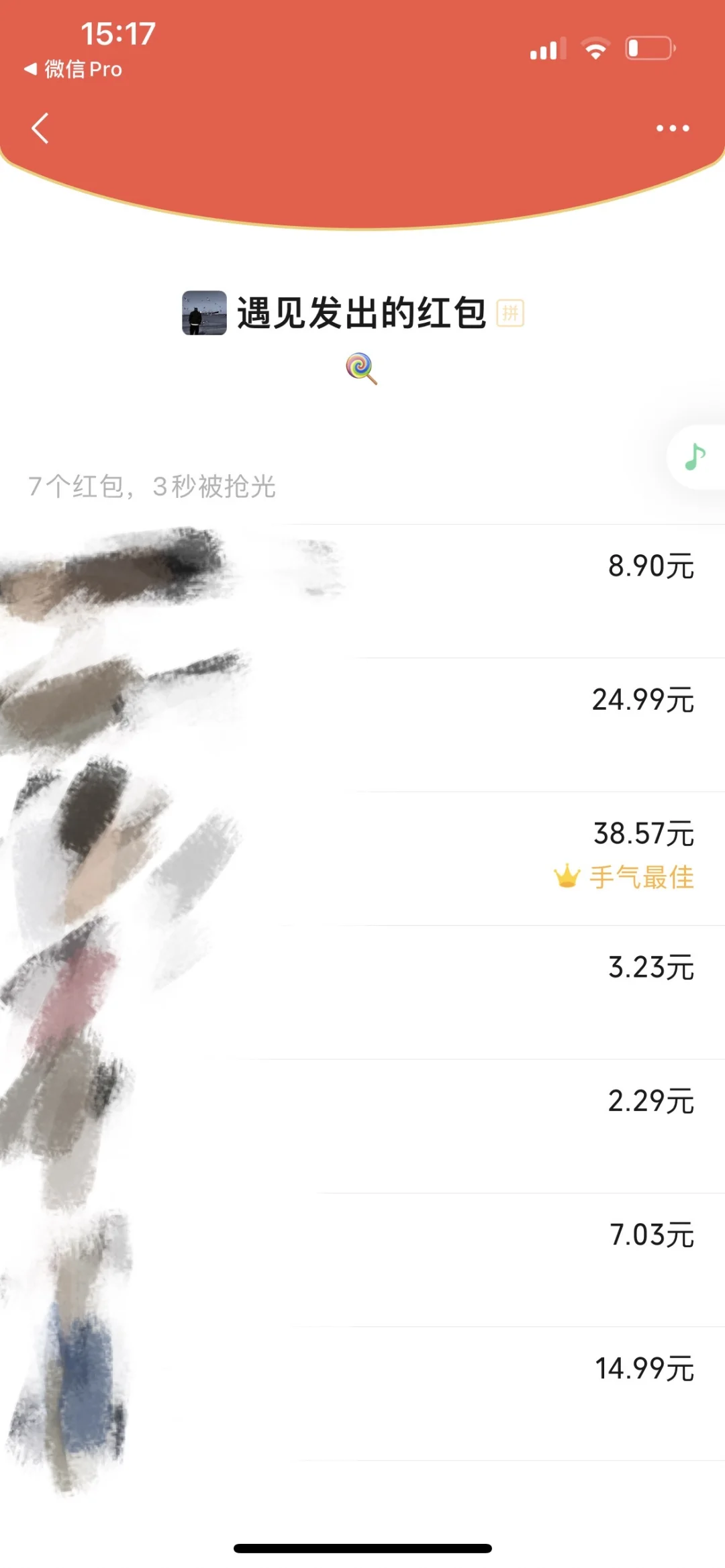 你要问幸福是什么 那可能就是摸不完的?