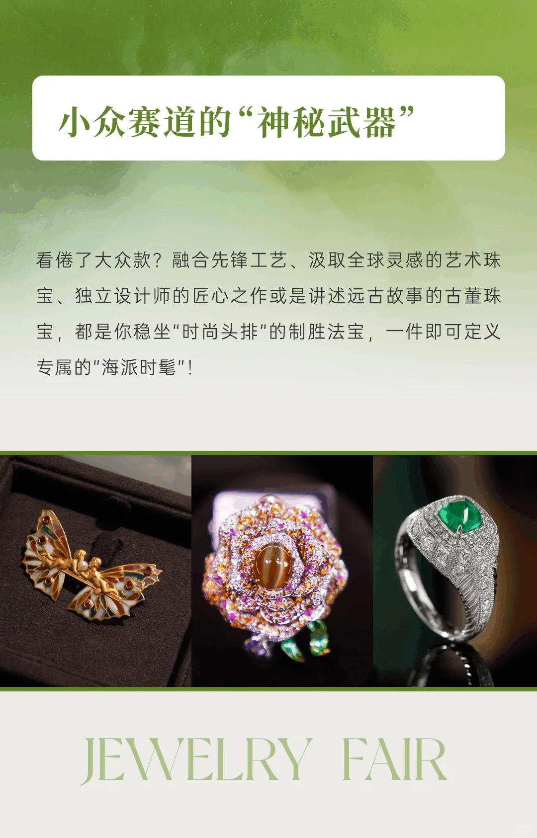 上海!推荐这个免费展会!