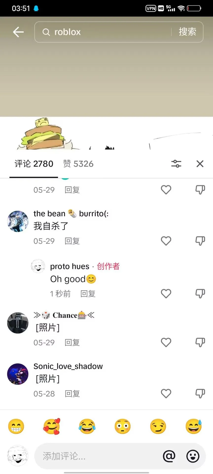 自己被骂，你自己想想是个什么情况哈