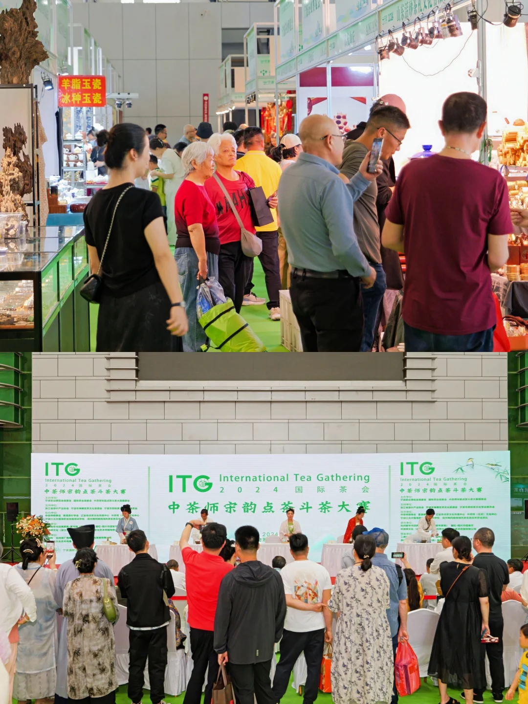 茶友！2025宁波茶博会倒计时2天，免费入场