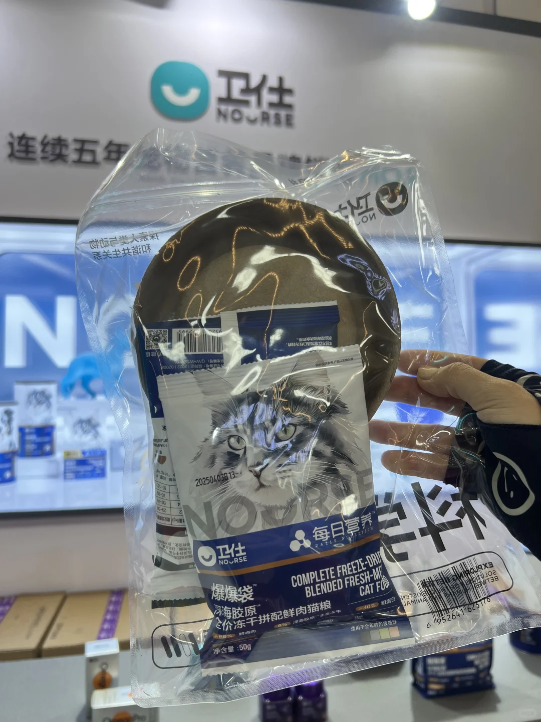 2025美好生活博览会逛展攻略❗️❗️