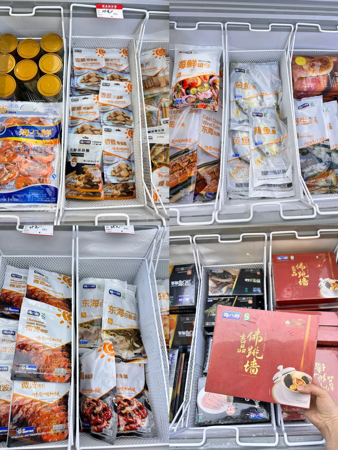 2024杭州农展会谁还没来呢‼️