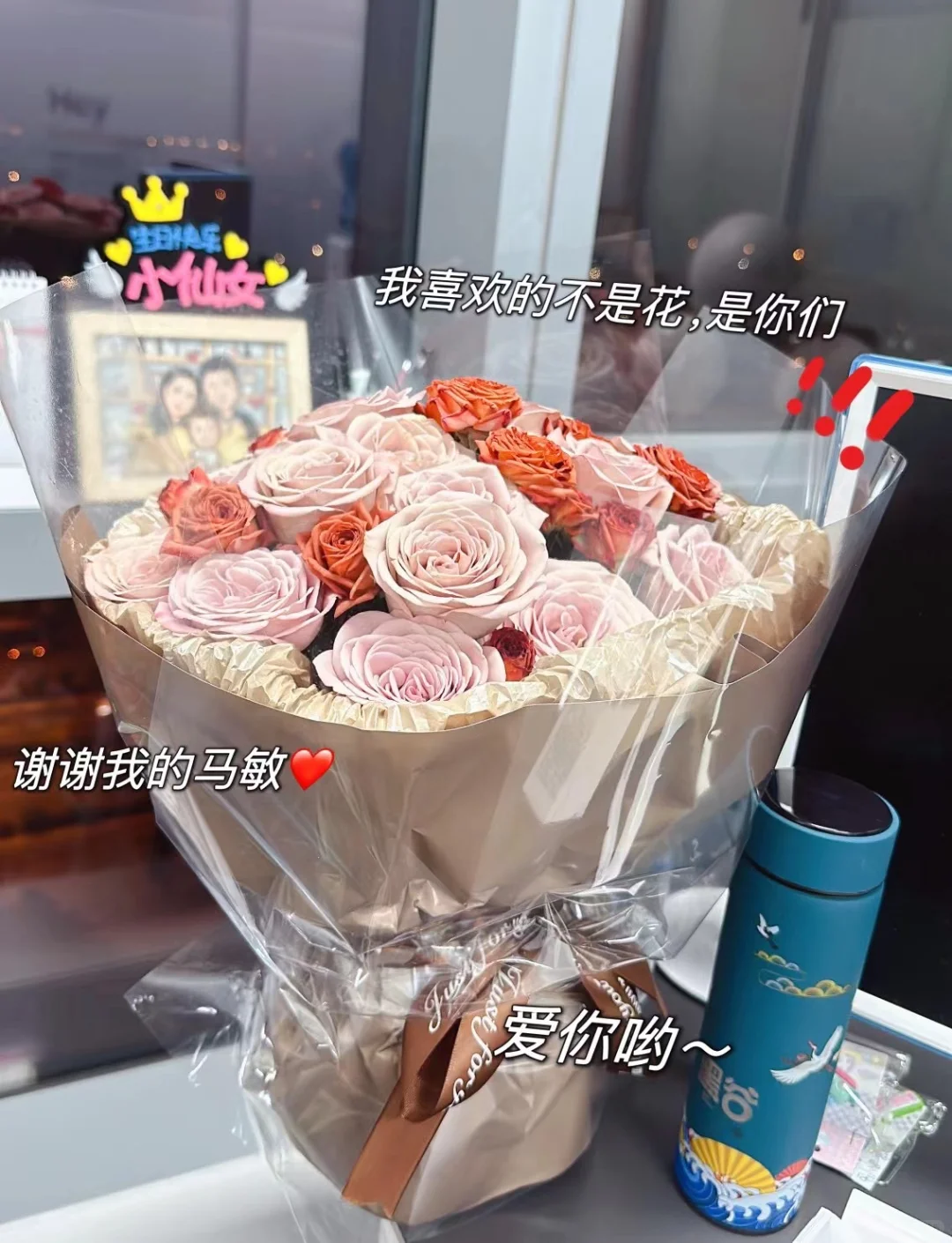 这世界上真的有人会送花?