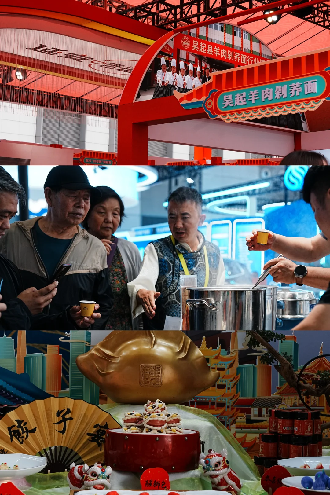 2025年西安丝博会以“丝路融通·开放合作”