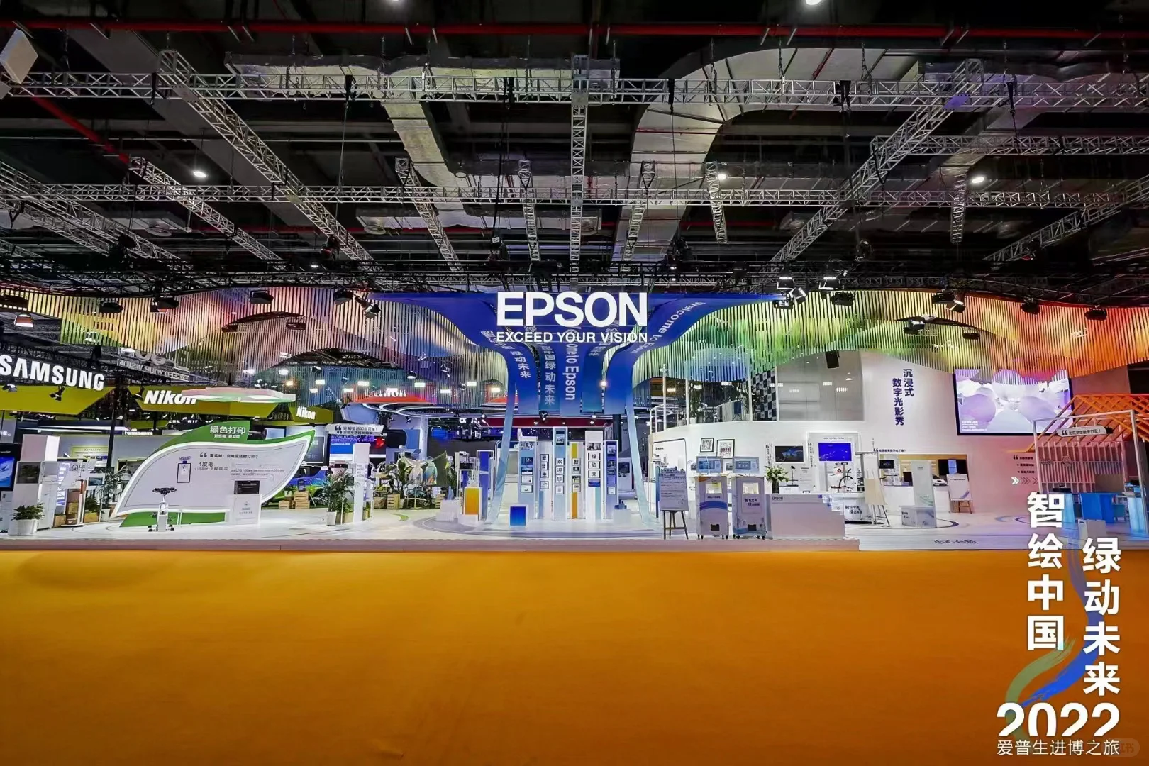 现场和效果都很漂亮的展台