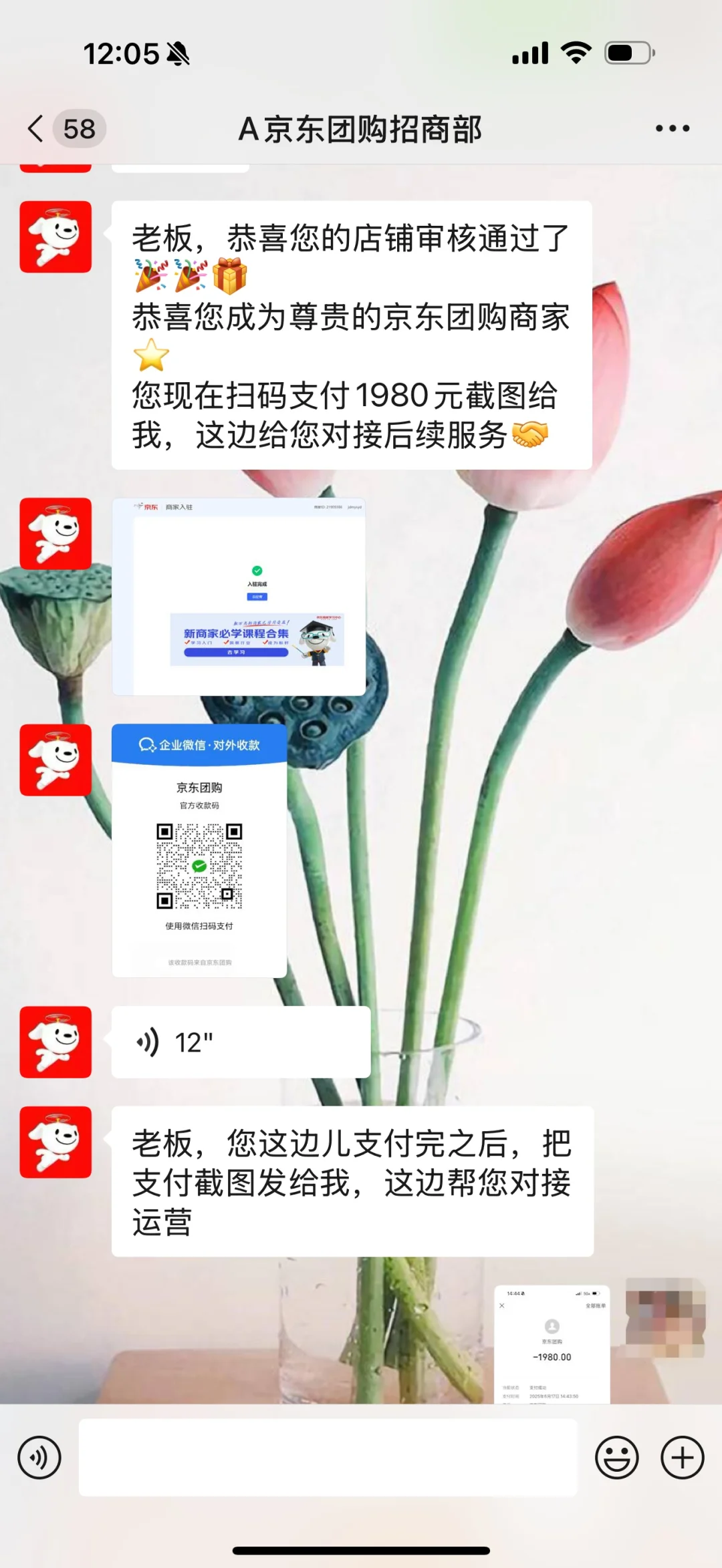 谁懂啊，投诉无门 现在哪里有说理的地方