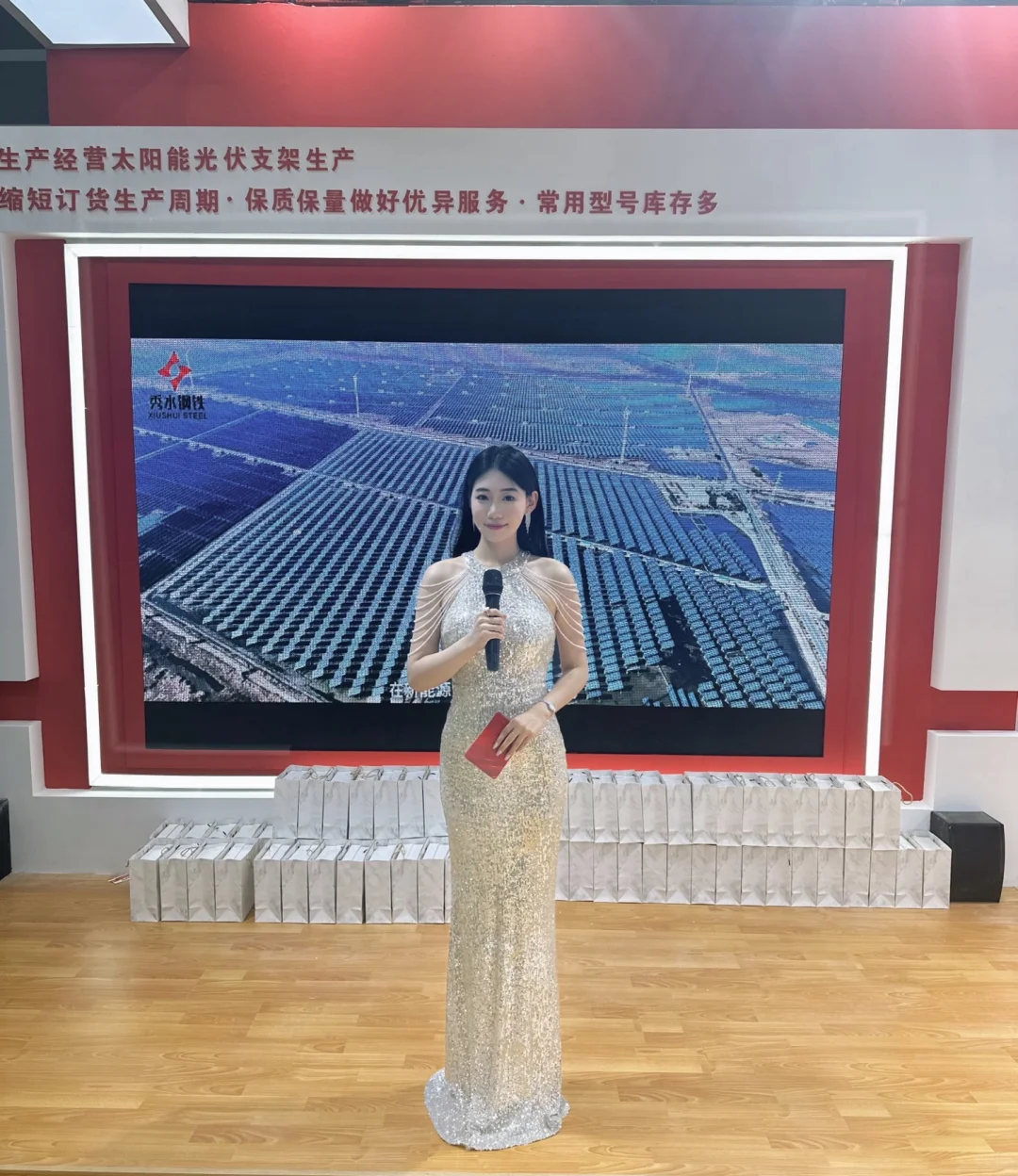 ❗️展会主持稿这样写很出彩！（各类展会通用