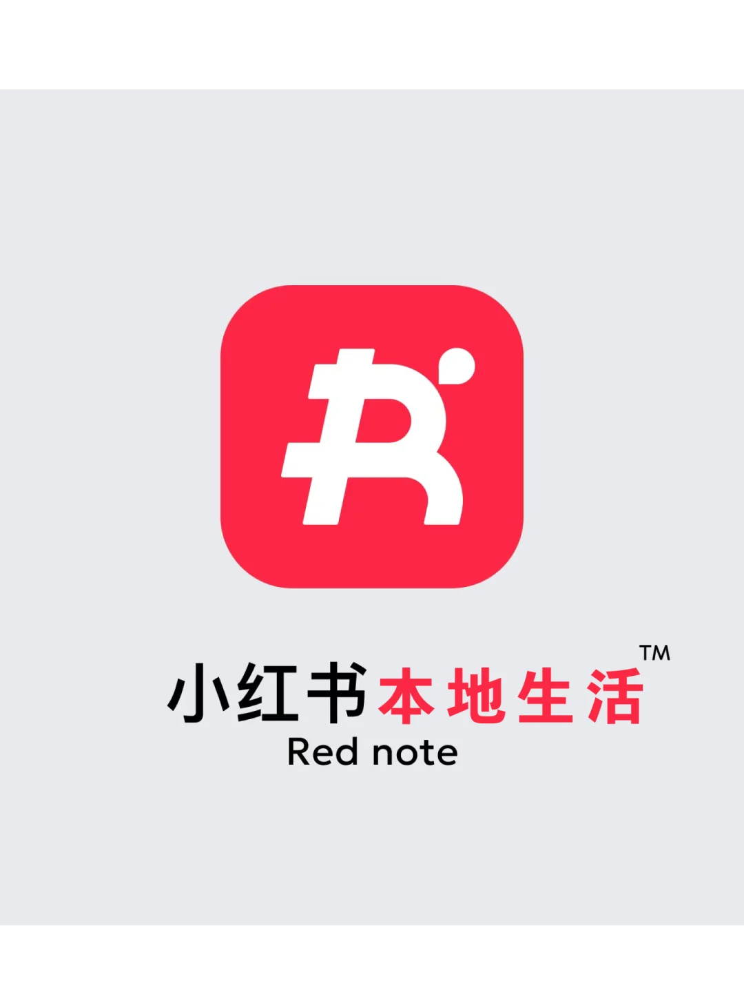 小红书也能开本地生活团购,很简单!