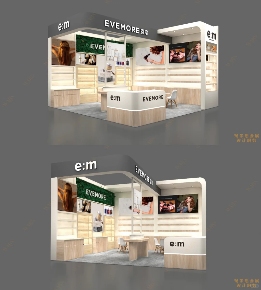 36平小展位分享 两面开展位