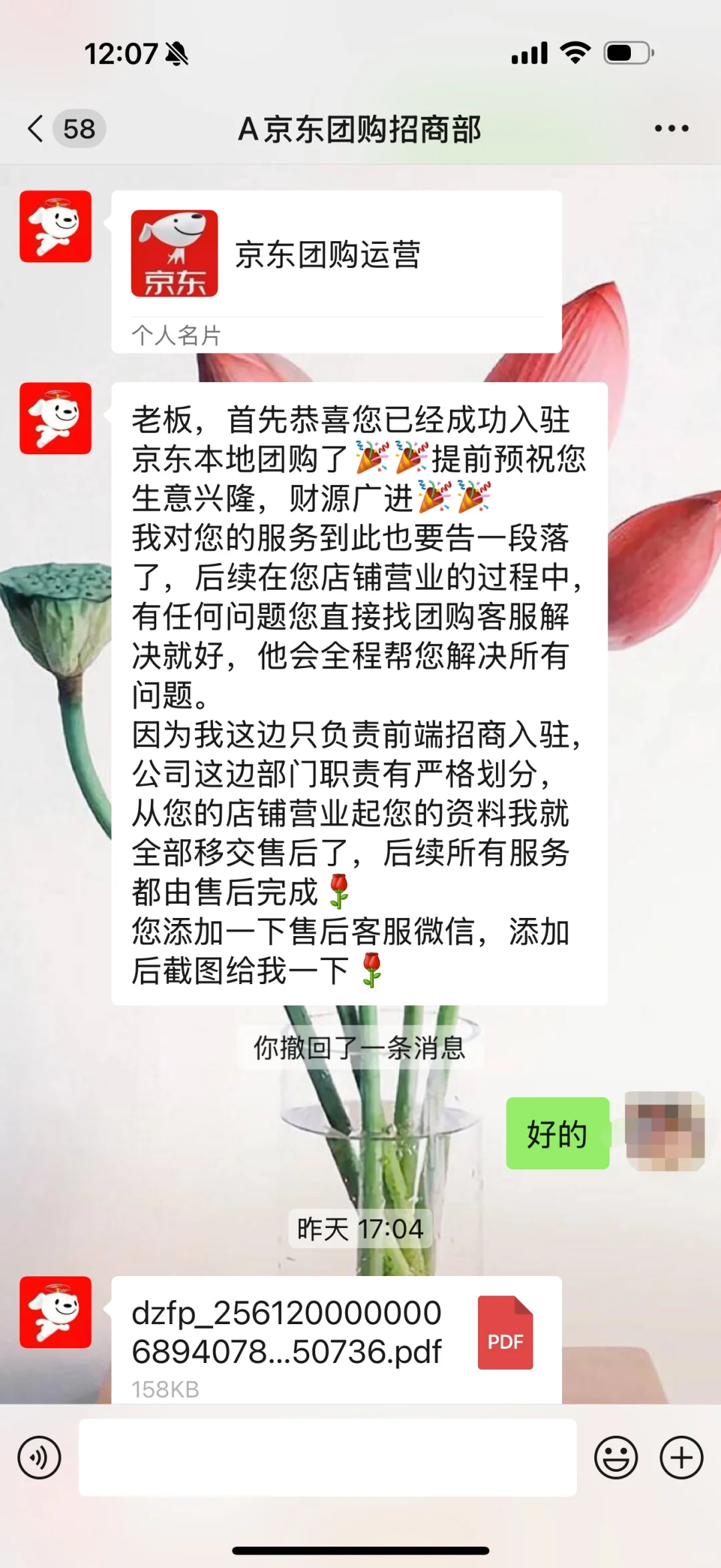 谁懂啊，投诉无门 现在哪里有说理的地方