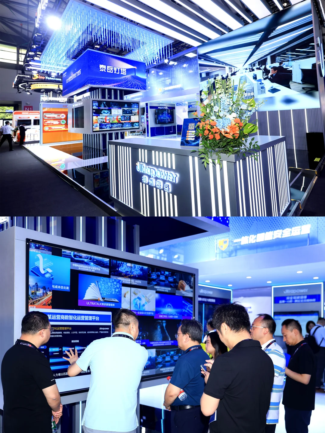 2025MWC | 设计思路 | 展台设计 | 设计落地