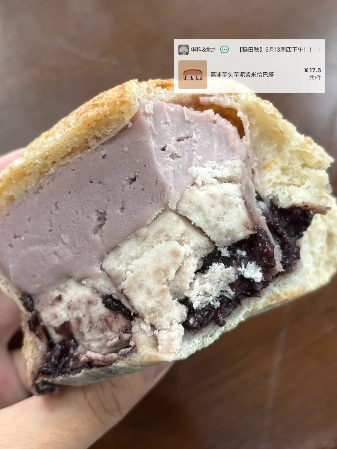 光谷华科｜外卖团购 吐血整理第6️⃣期