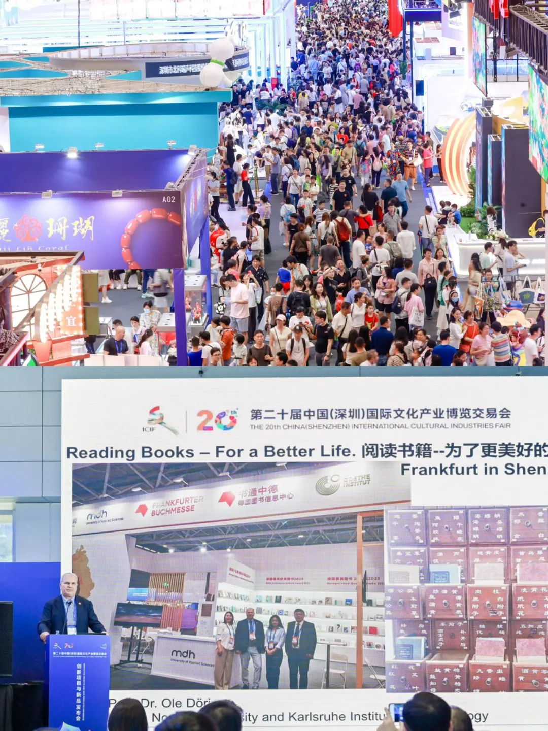 进来！深圳文博会隐藏副本已破解！