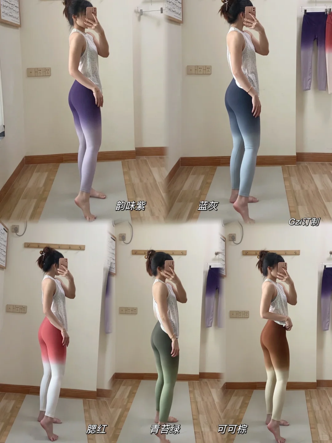 挖到一些宝藏瑜伽服穿搭?