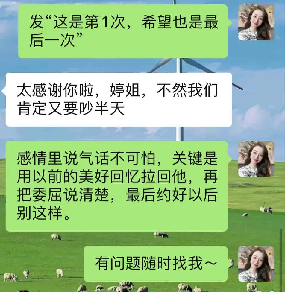 看好了，姐就教一次！