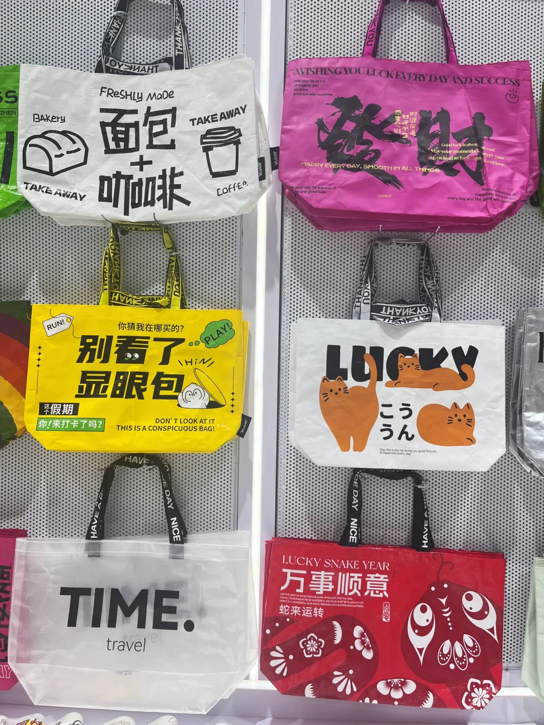 商家想要展会出圈？编织袋我来教你怎么做