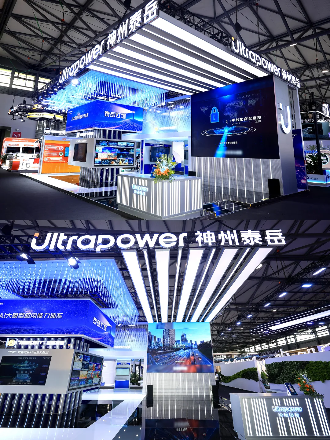 2025MWC | 设计思路 | 展台设计 | 设计落地