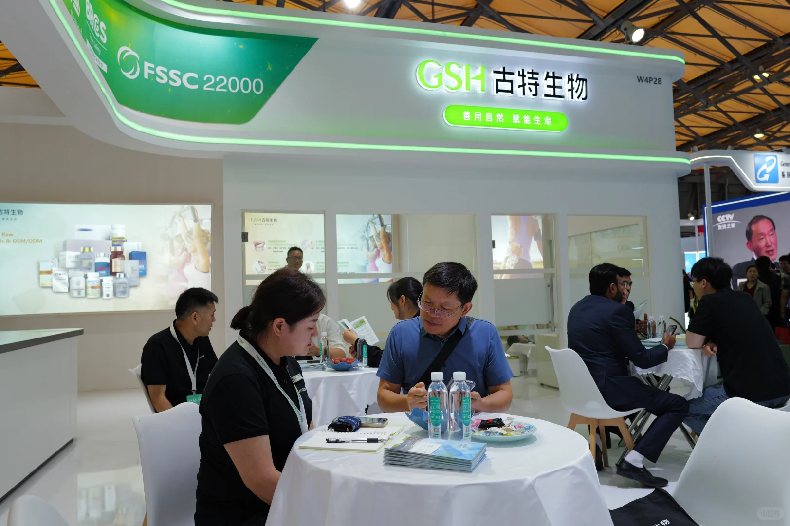 古特生物参展第一天现场火爆