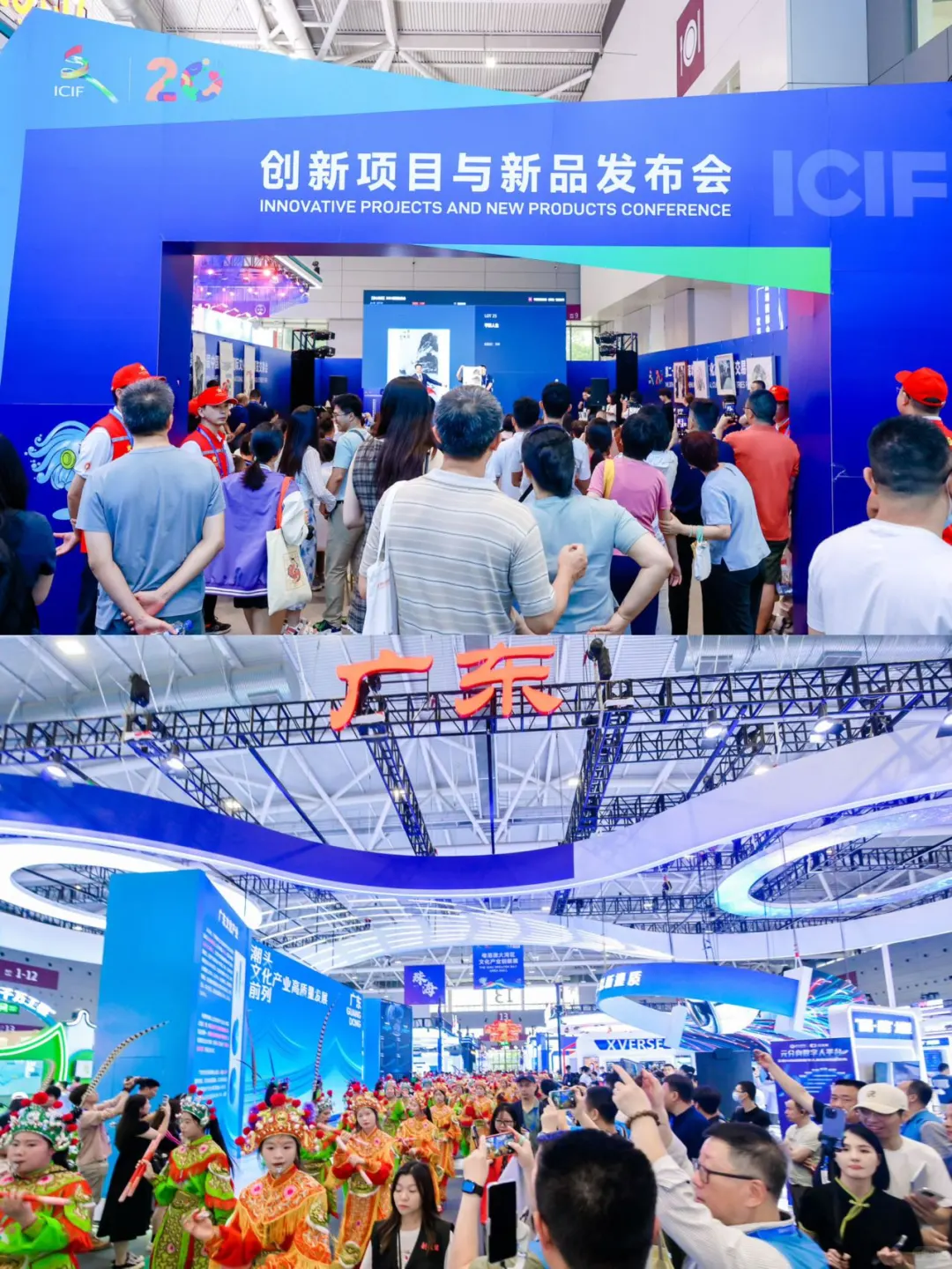 进来！深圳文博会隐藏副本已破解！