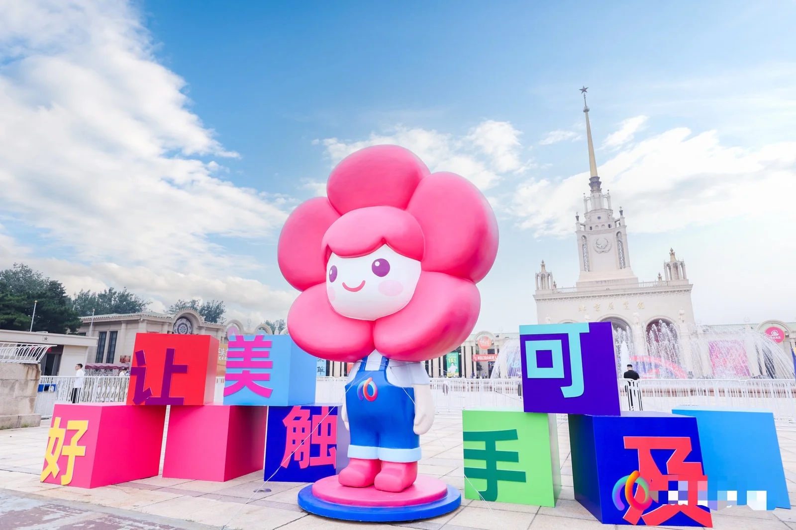 太爆裂 美好生活博览会全攻略-预约票秒空