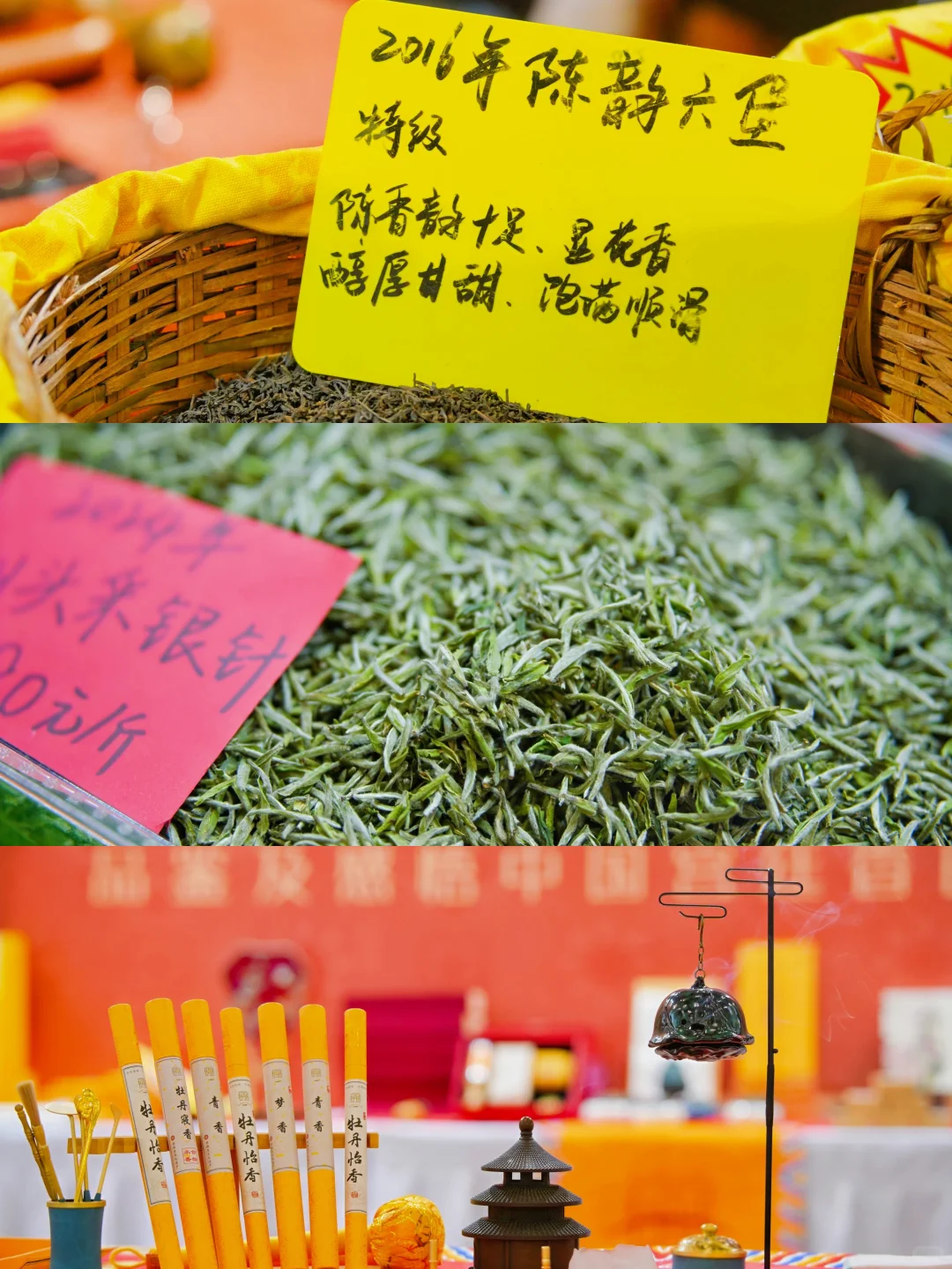 茶友！2025宁波茶博会倒计时2天，免费入场