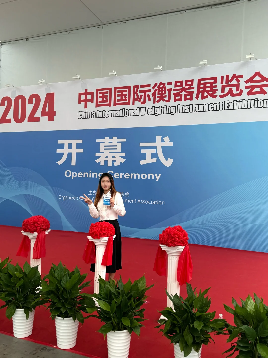 展会翻译第一天结束啦