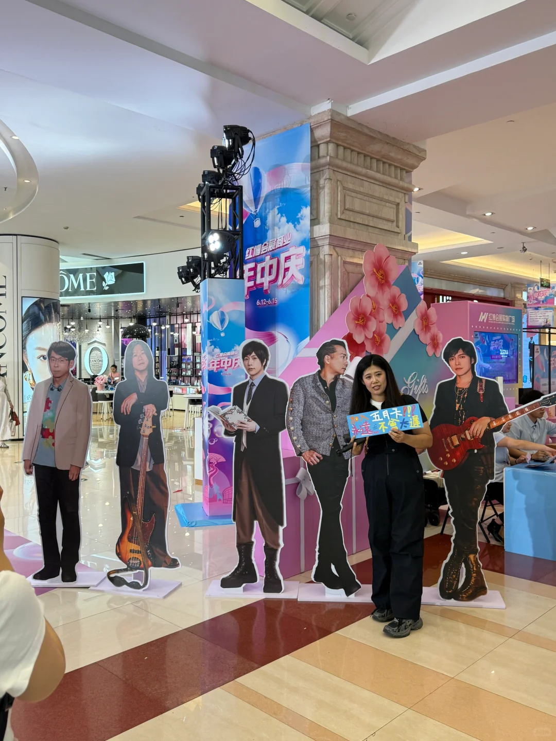 哈尔滨五迷集结！演唱会前先去红博会展购物