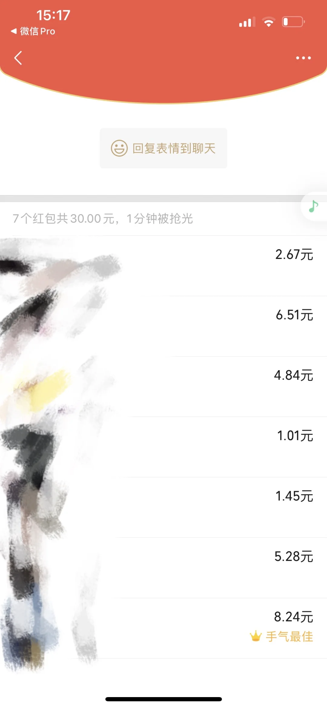 你要问幸福是什么 那可能就是摸不完的?