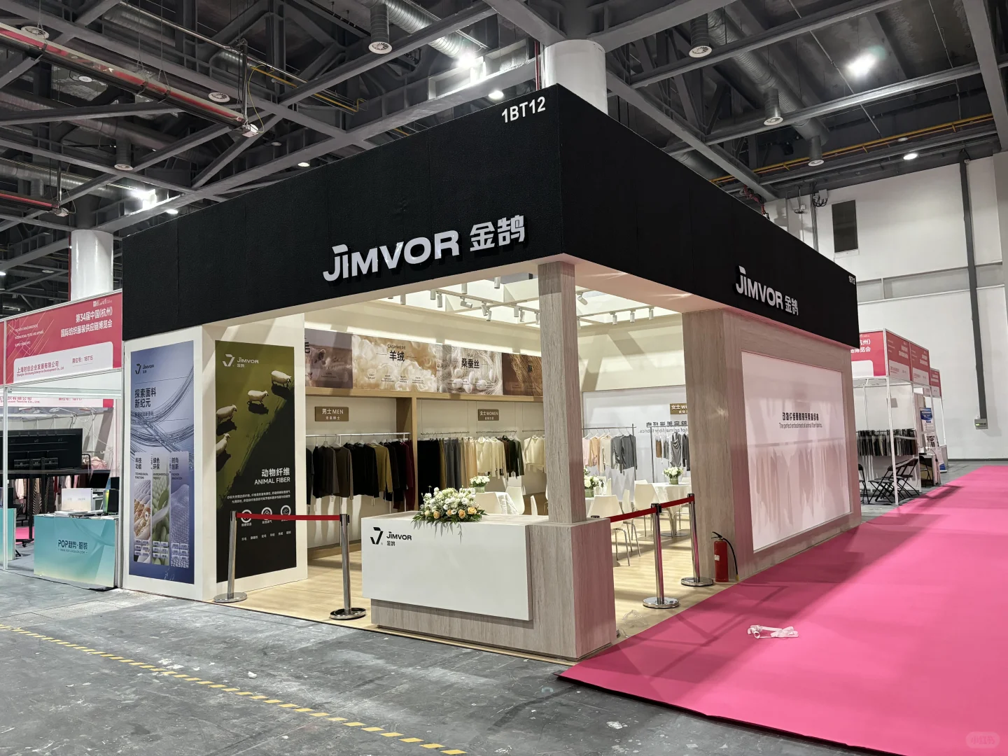 杭州面料展最美展台落地照