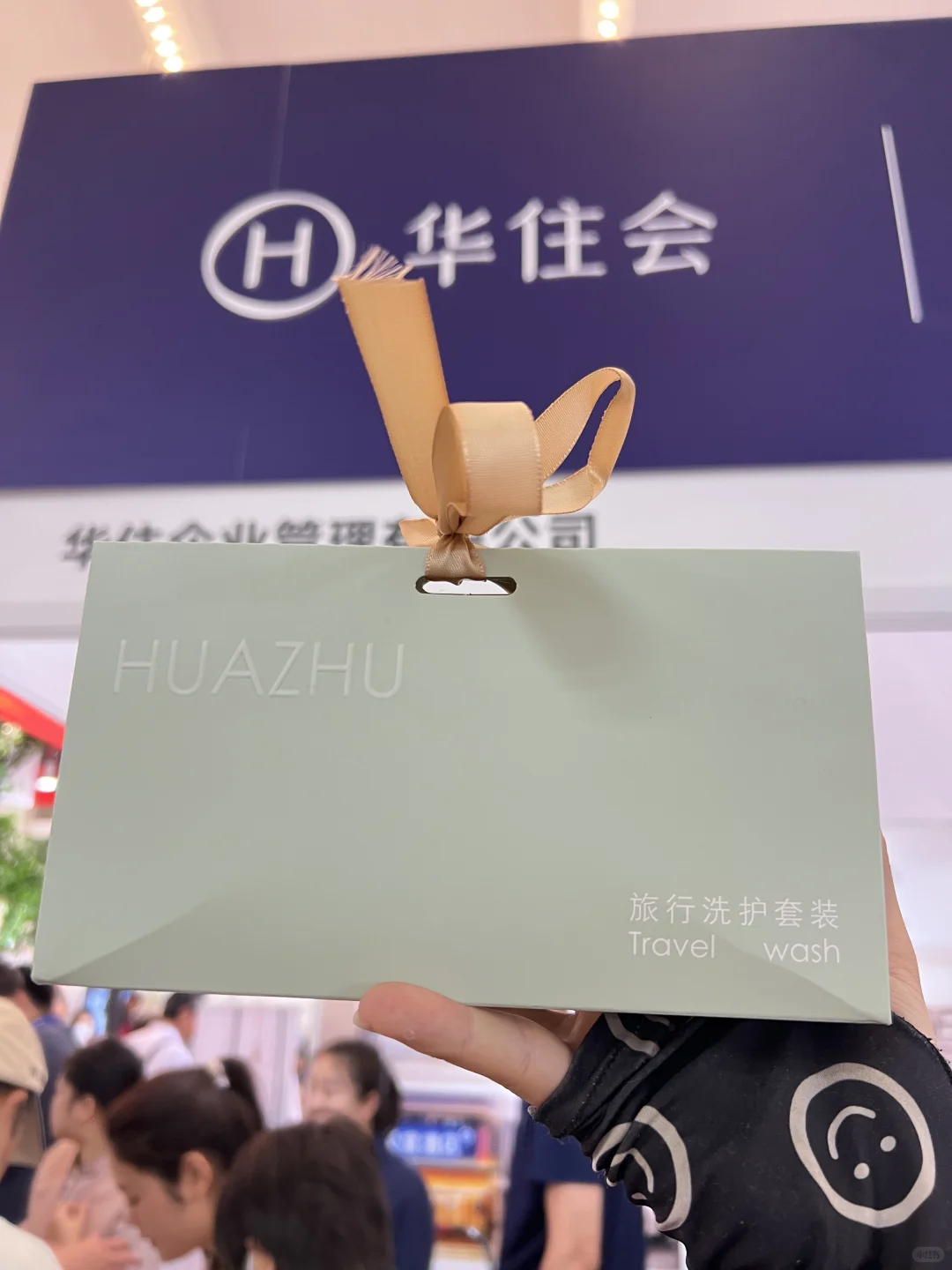 2025美好生活博览会逛展攻略❗️❗️