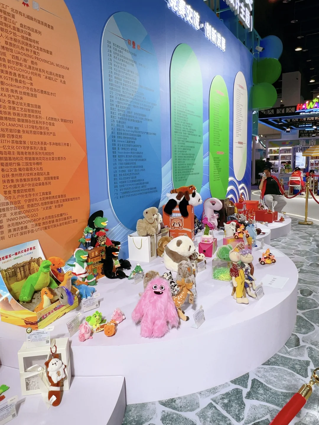 在义乌潮玩馆，我把手机拍没电了❗️❗️