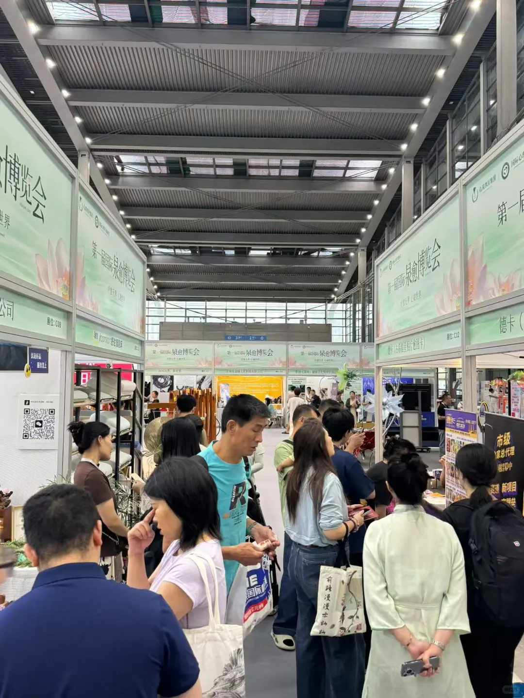 ✨深圳首届国际疗愈博览会圆满结束啦