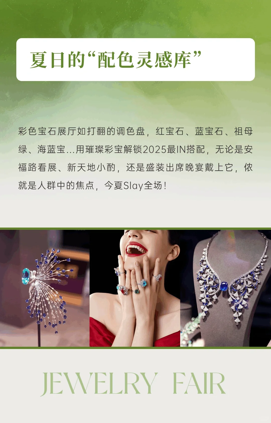 上海!推荐这个免费展会!