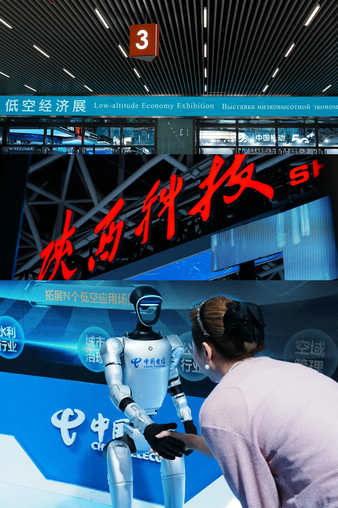 2025年西安丝博会以“丝路融通·开放合作”