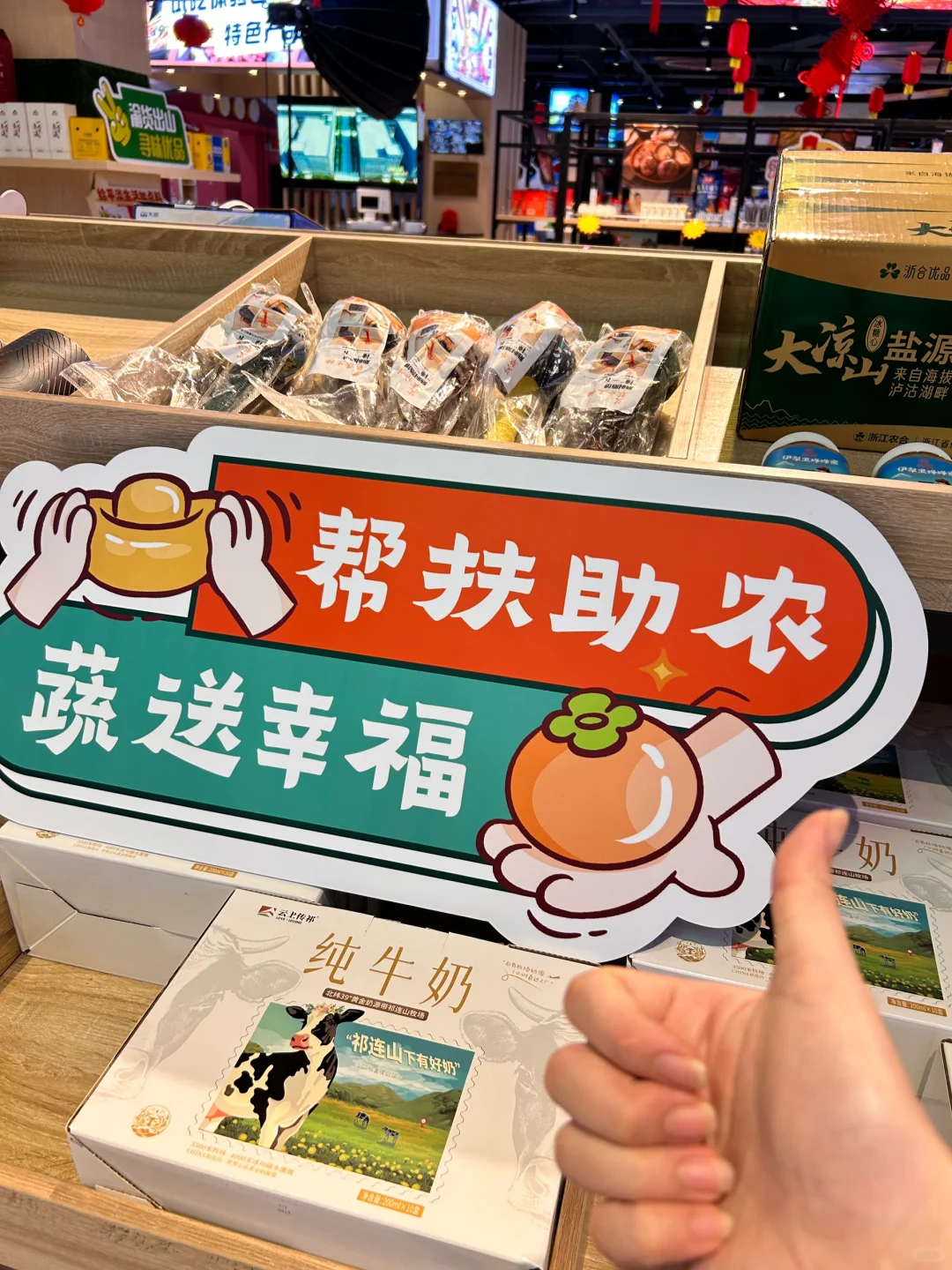 2024杭州农展会谁还没来呢‼️