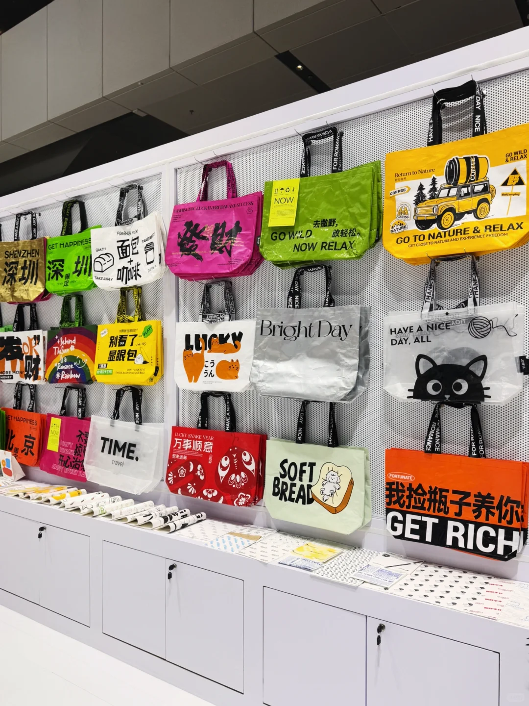 商家想要展会出圈？编织袋我来教你怎么做