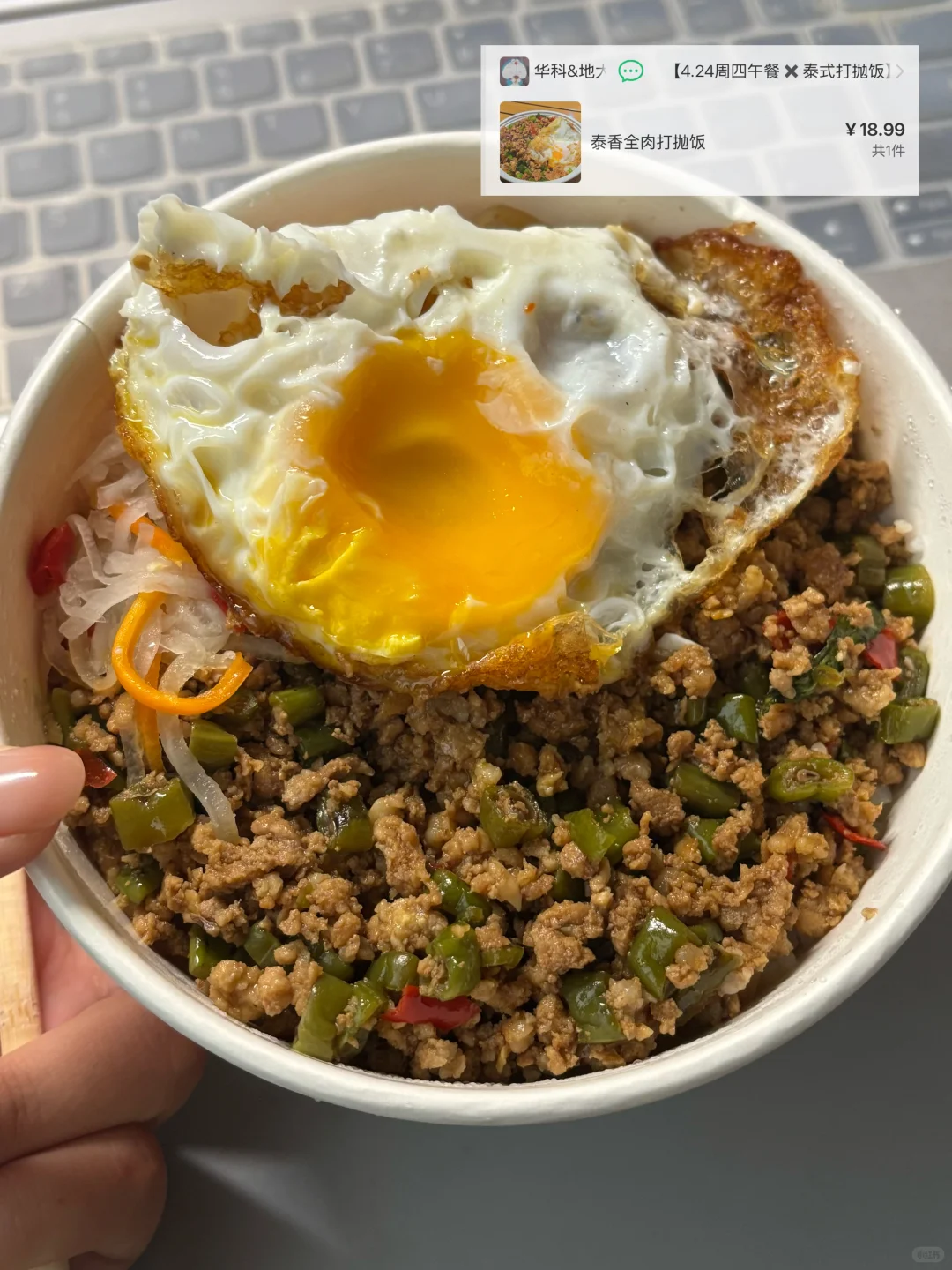 光谷华科｜外卖团购 吐血整理第6️⃣期