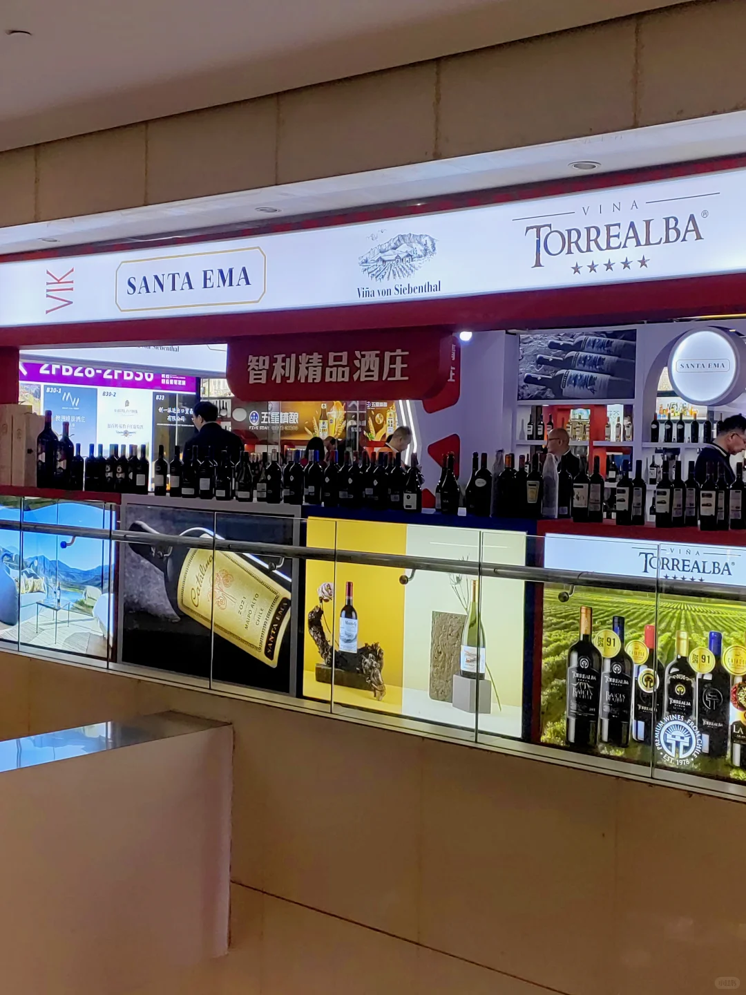 哇哦～被成都春季酒展shock到了!!！