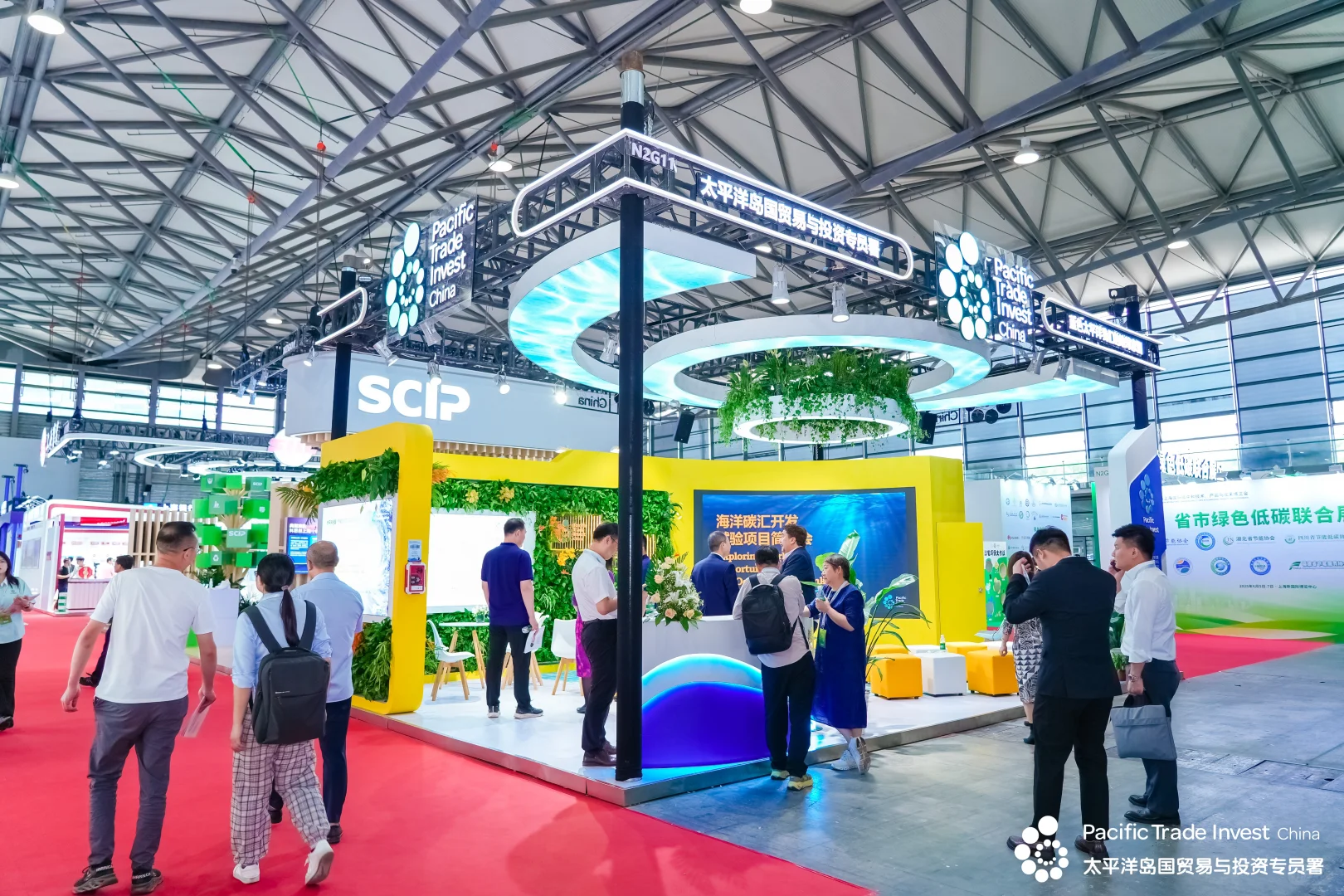 2025上海国际碳中和技术、产品与成果博览会