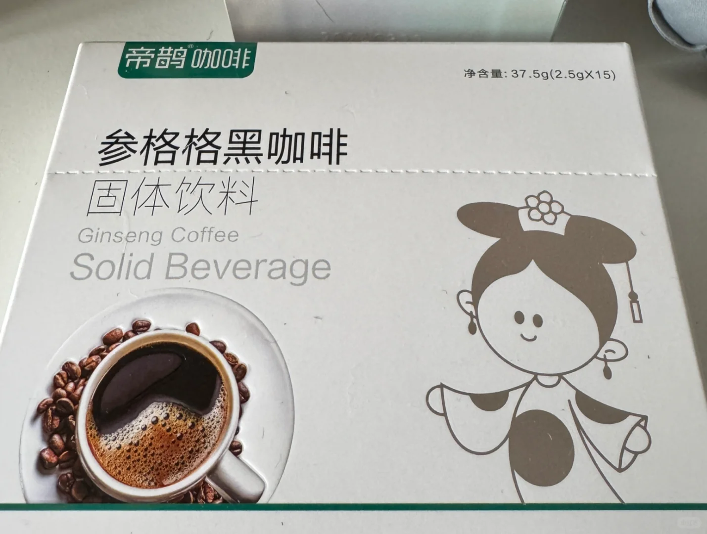 HNC健康营养展打卡?