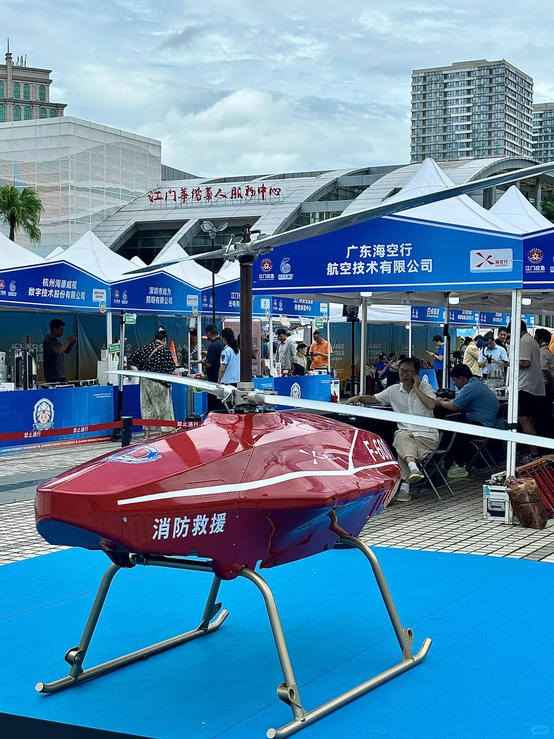 2025?消防展会！江门人收到通知了吗